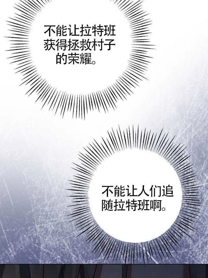 第79话 第34页