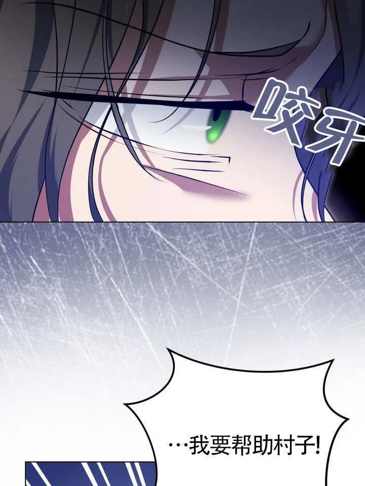 第79话 第35页