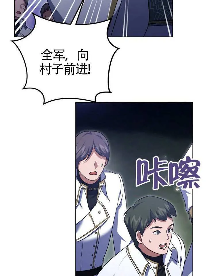 第79话 第37页