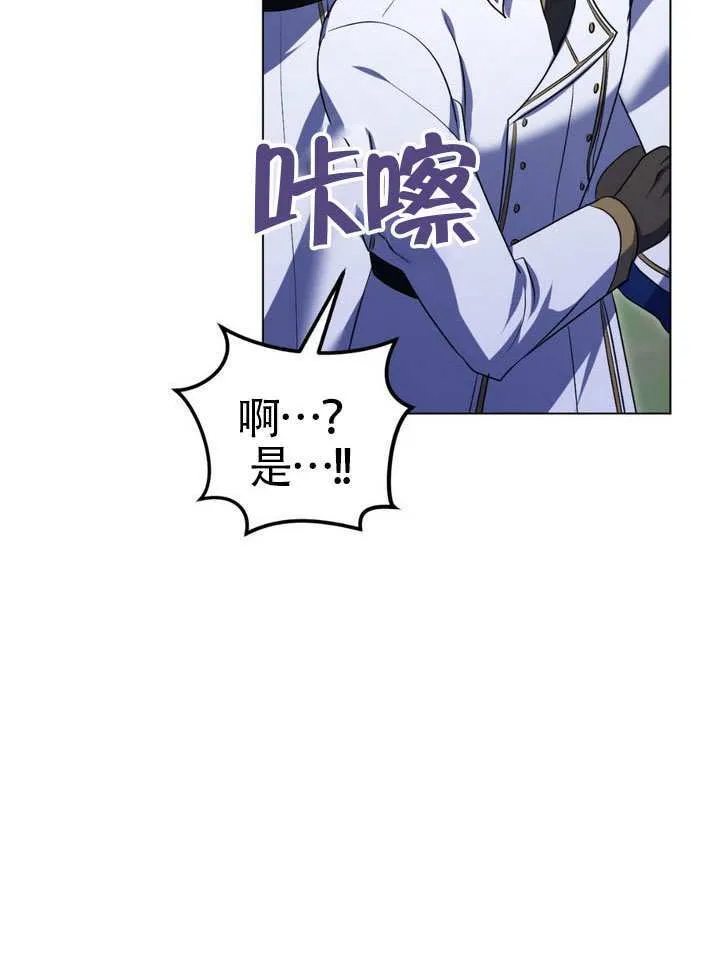 第79话 第38页