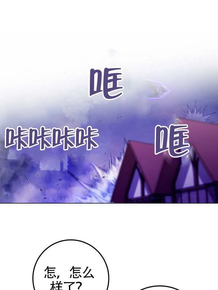 第79话 第39页