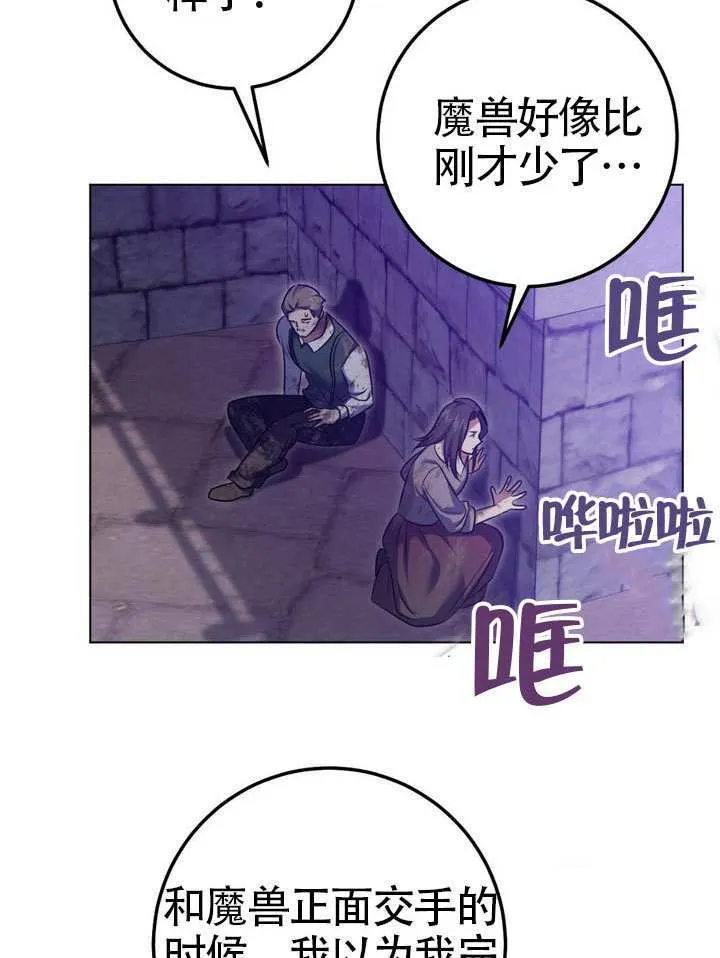 第79话 第40页