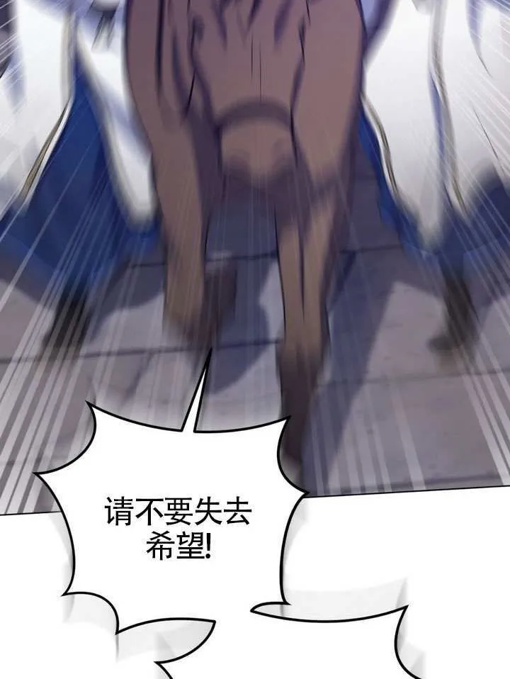 第79话 第44页