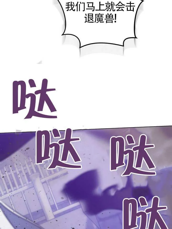 第79话 第45页