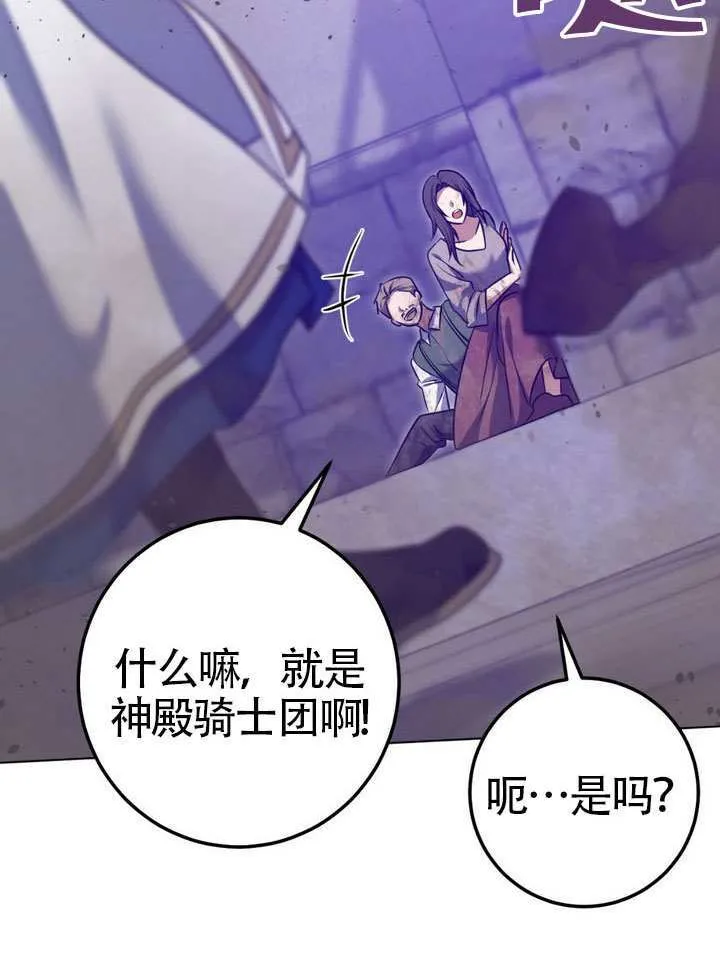 第79话 第46页