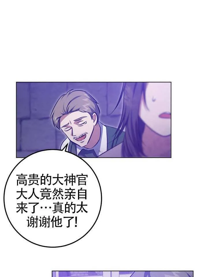 第79话 第47页