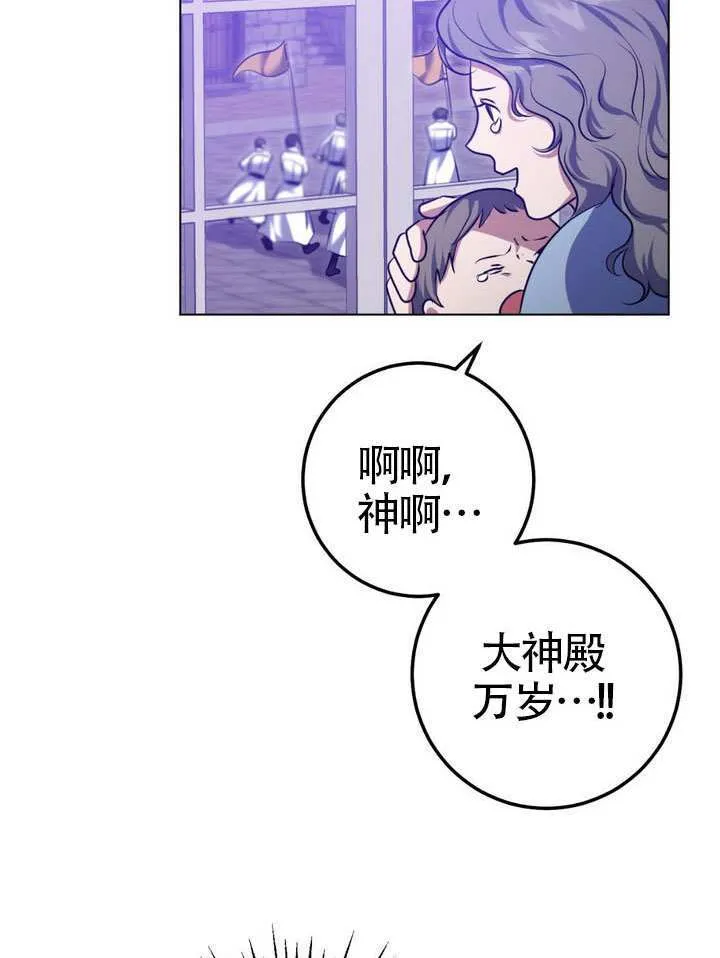 第79话 第48页