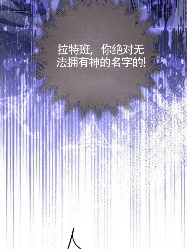 第79话 第51页