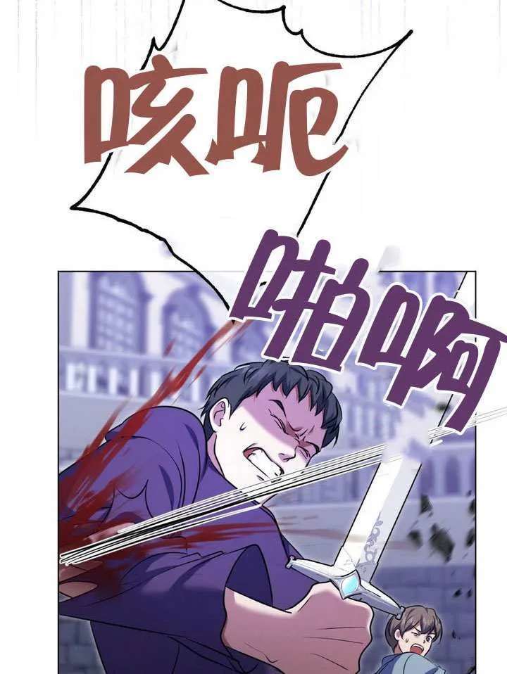 第79话 第52页