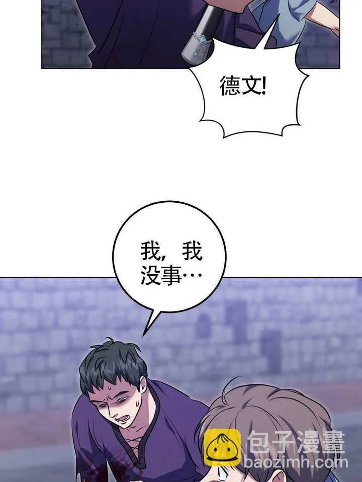 第79话 第53页