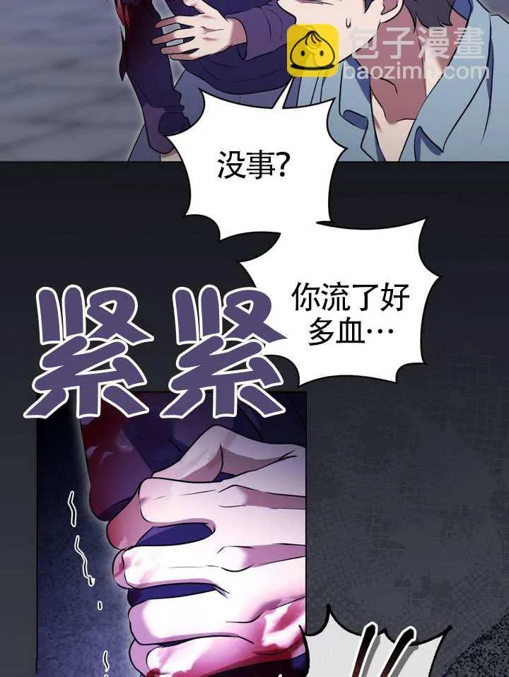 第79话 第54页