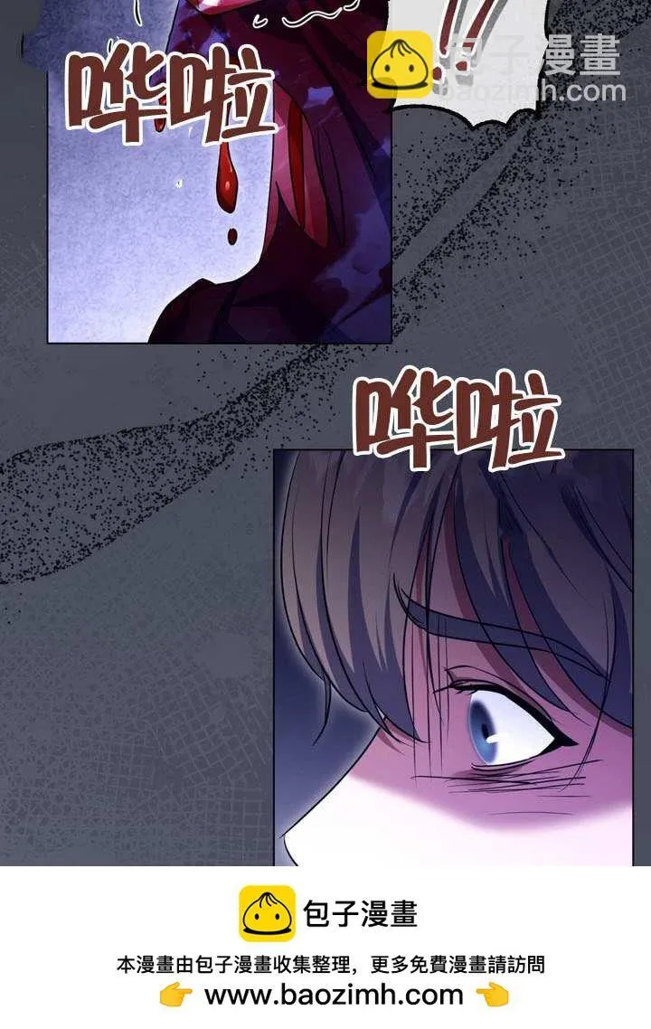 第79话 第55页