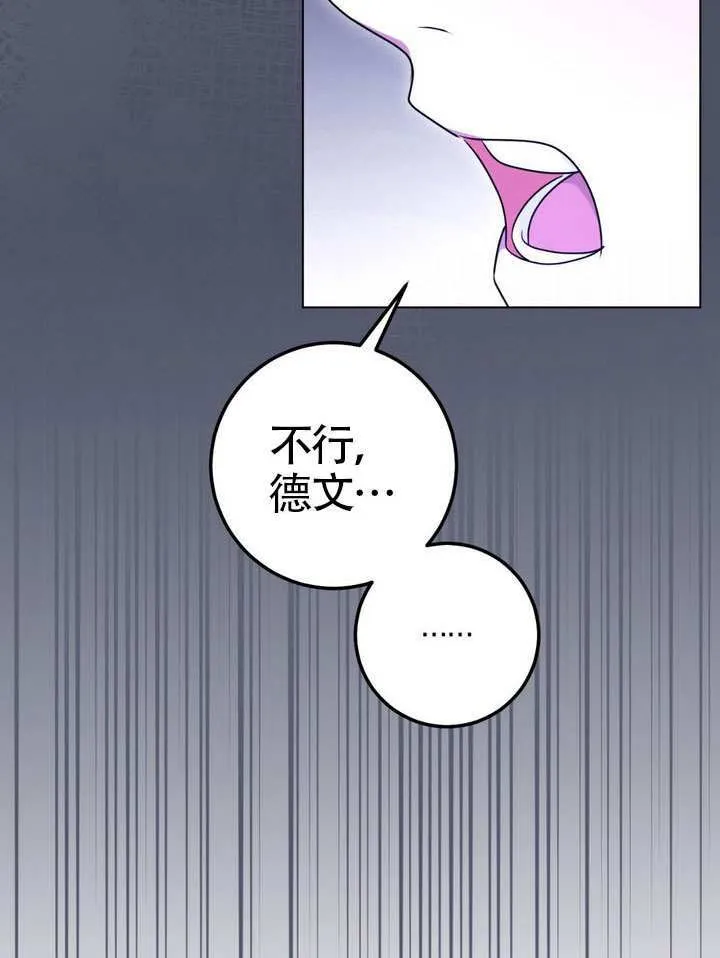 第79话 第56页
