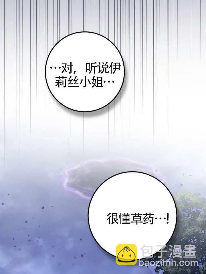第79话 第57页