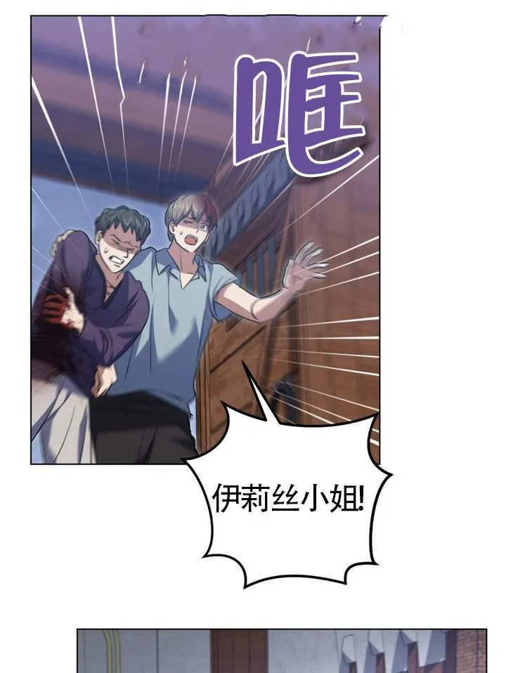 第79话 第59页