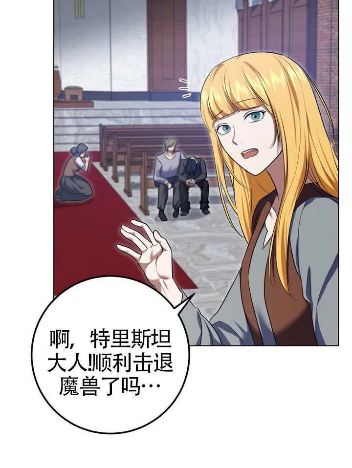 第79话 第60页