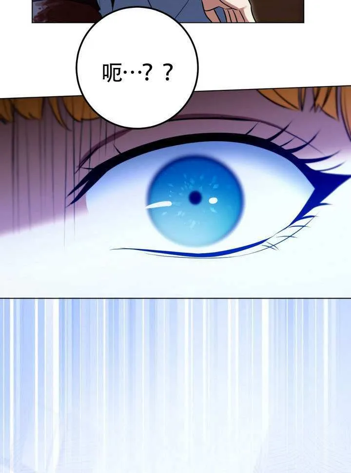 第79话 第62页