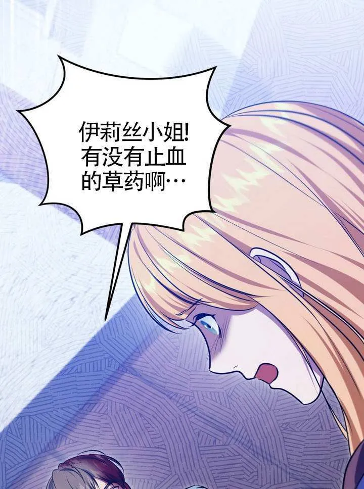第79话 第63页
