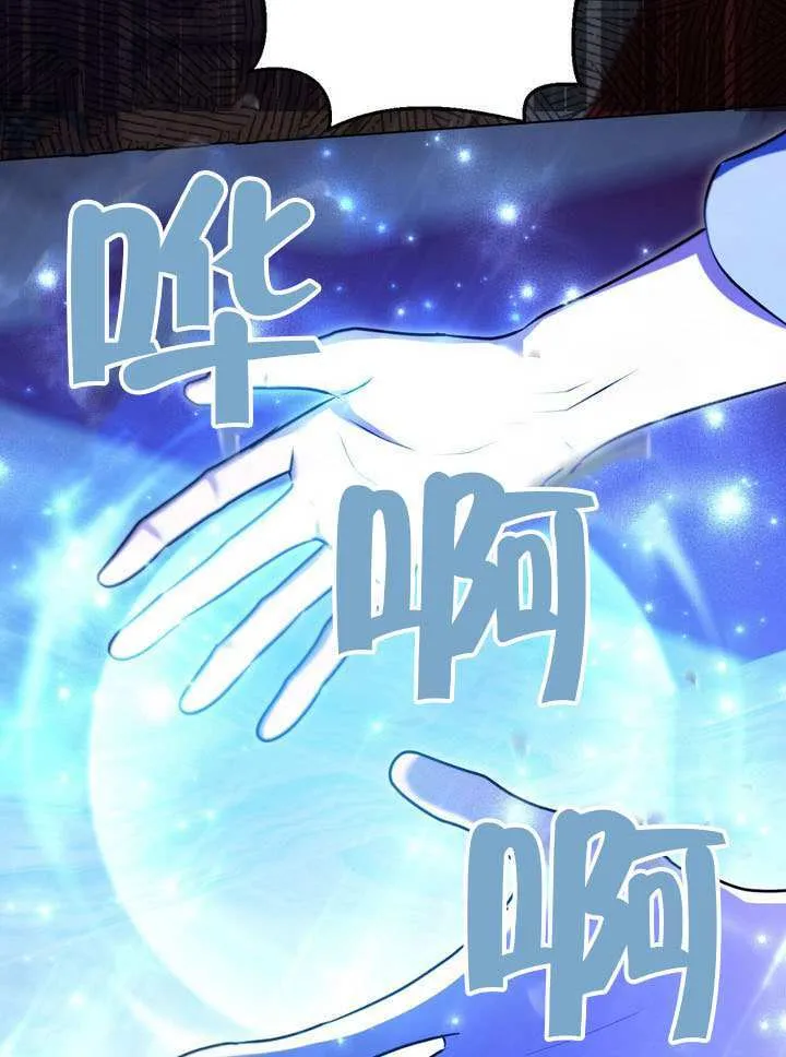 第79话 第65页