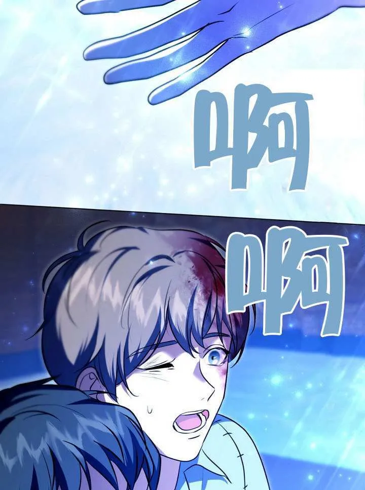 第79话 第66页