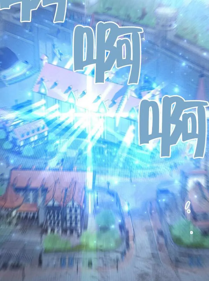 第79话 第69页
