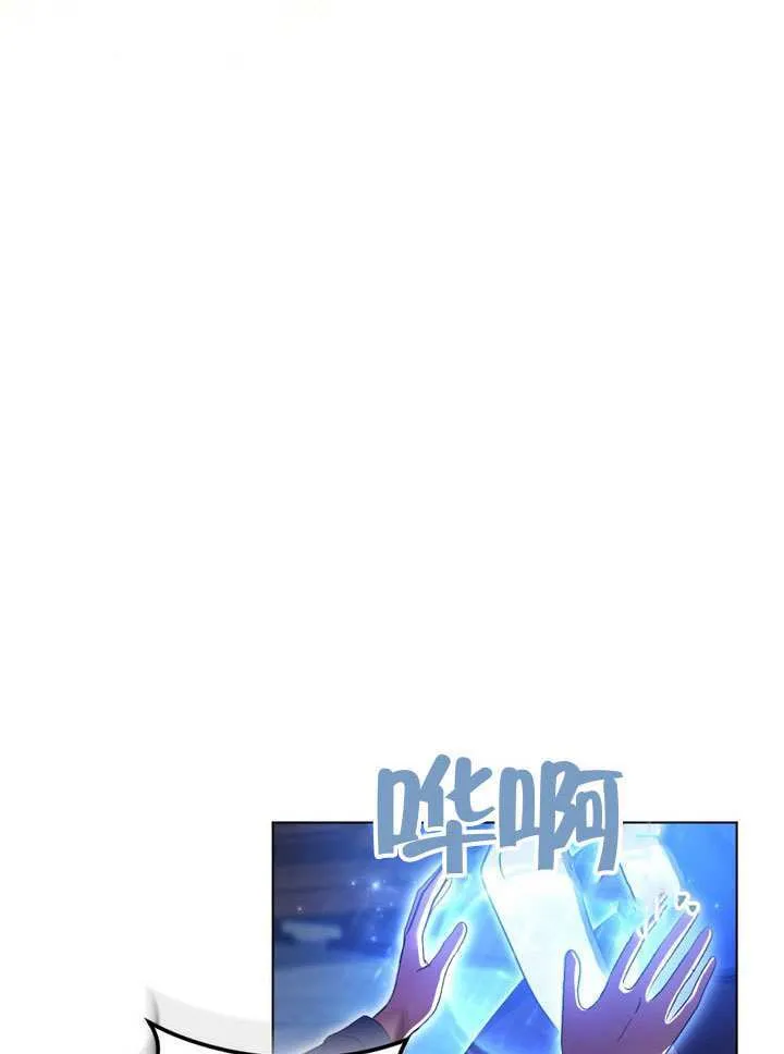 第79话 第87页
