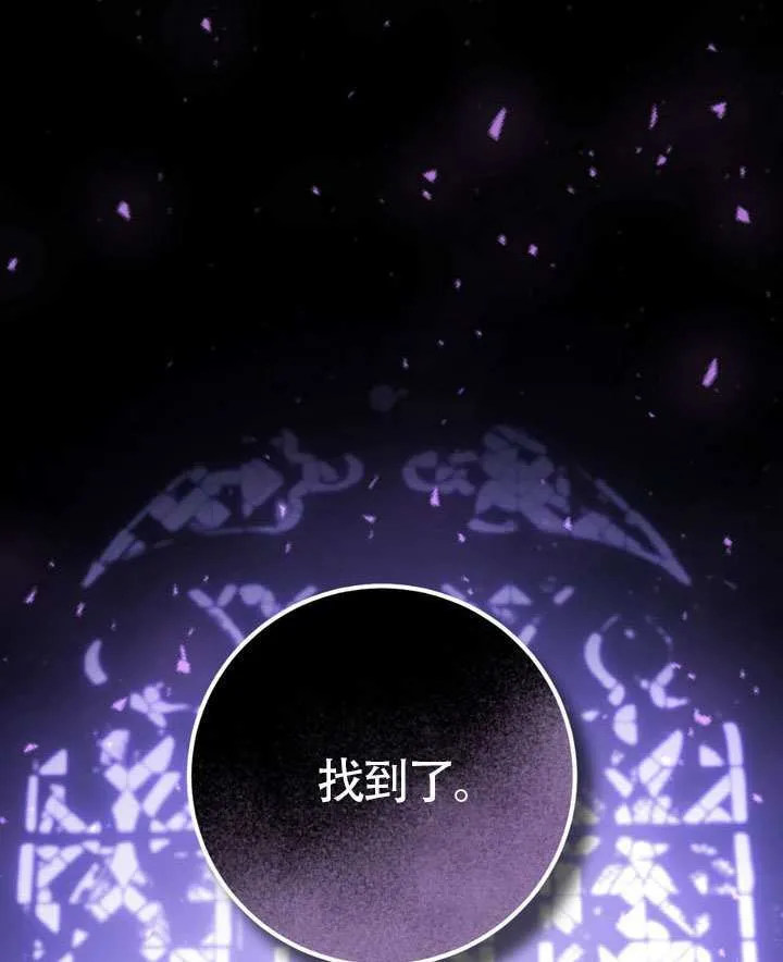 第79话 第92页