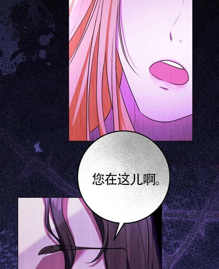 第79话 第96页