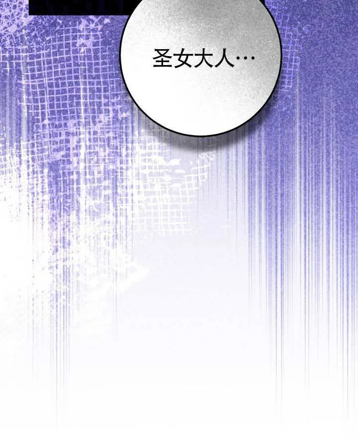 第79话 第98页