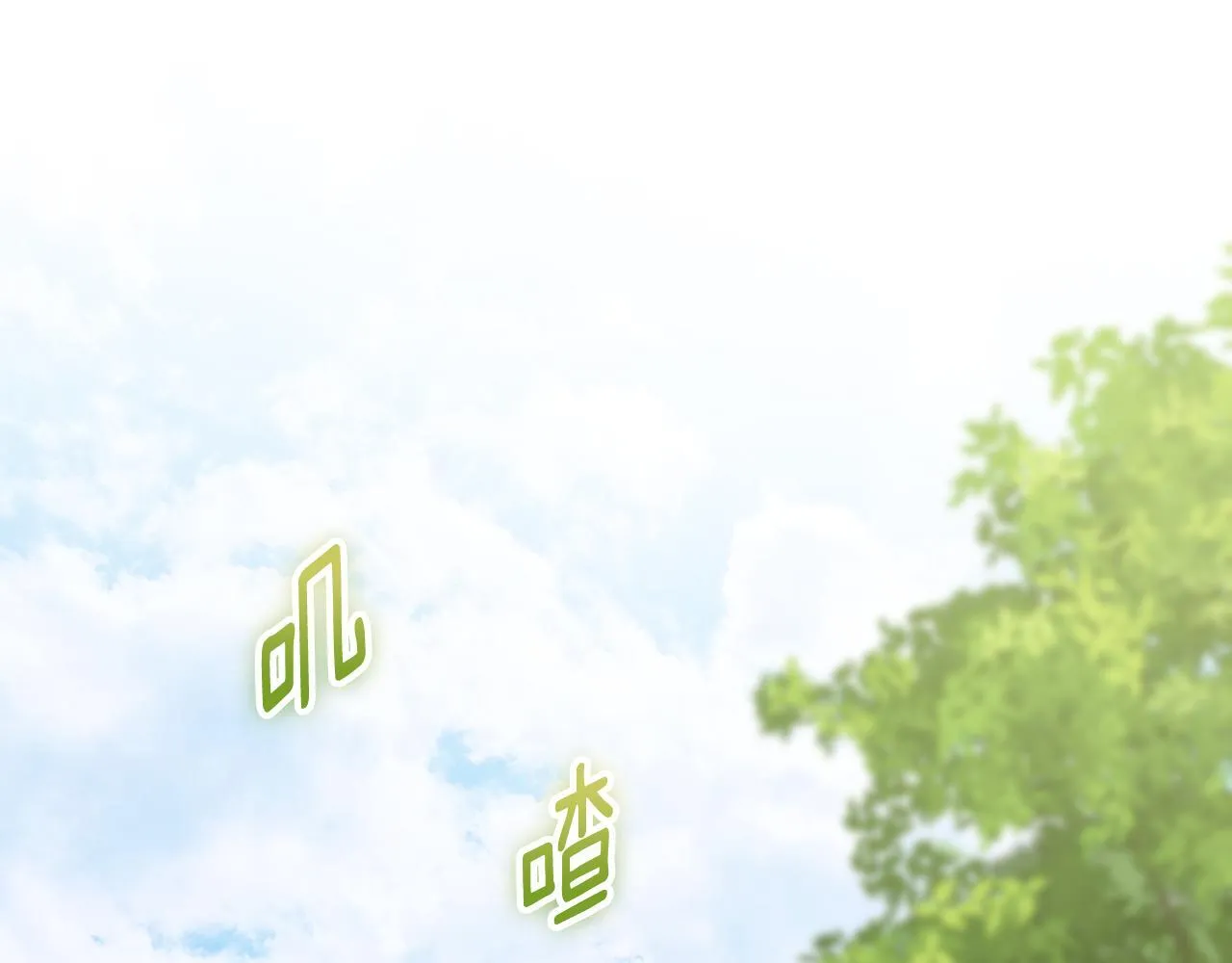 第72话 偶遇骑士团长 第1页