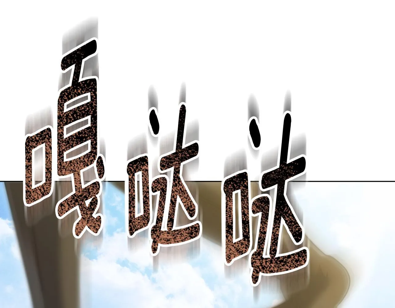第72话 偶遇骑士团长 第8页