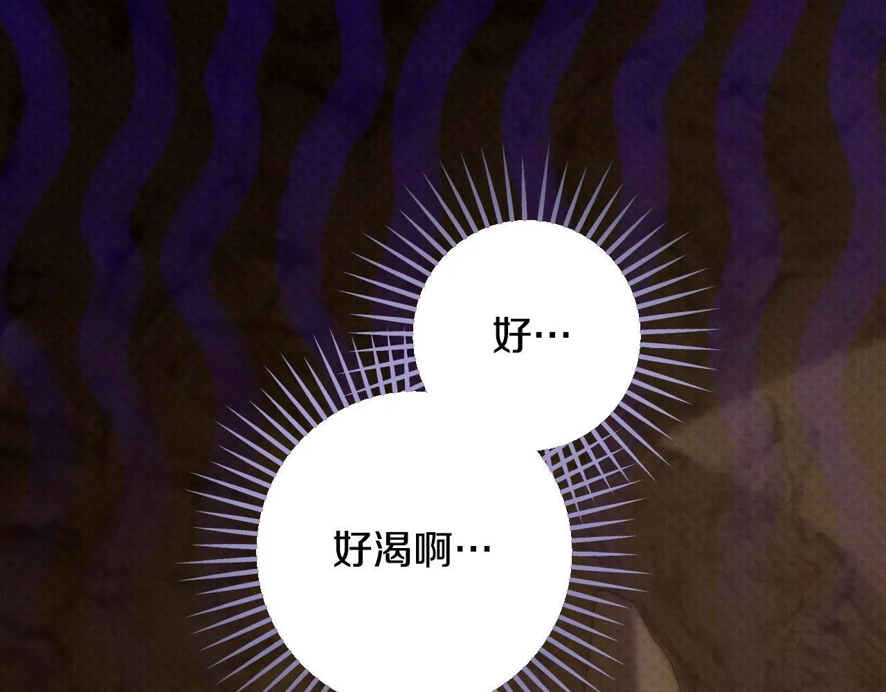 第72话 偶遇骑士团长 第56页