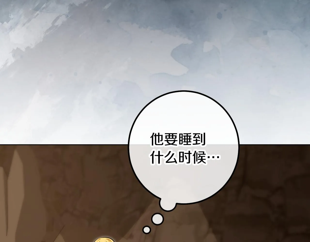 第72话 偶遇骑士团长 第60页