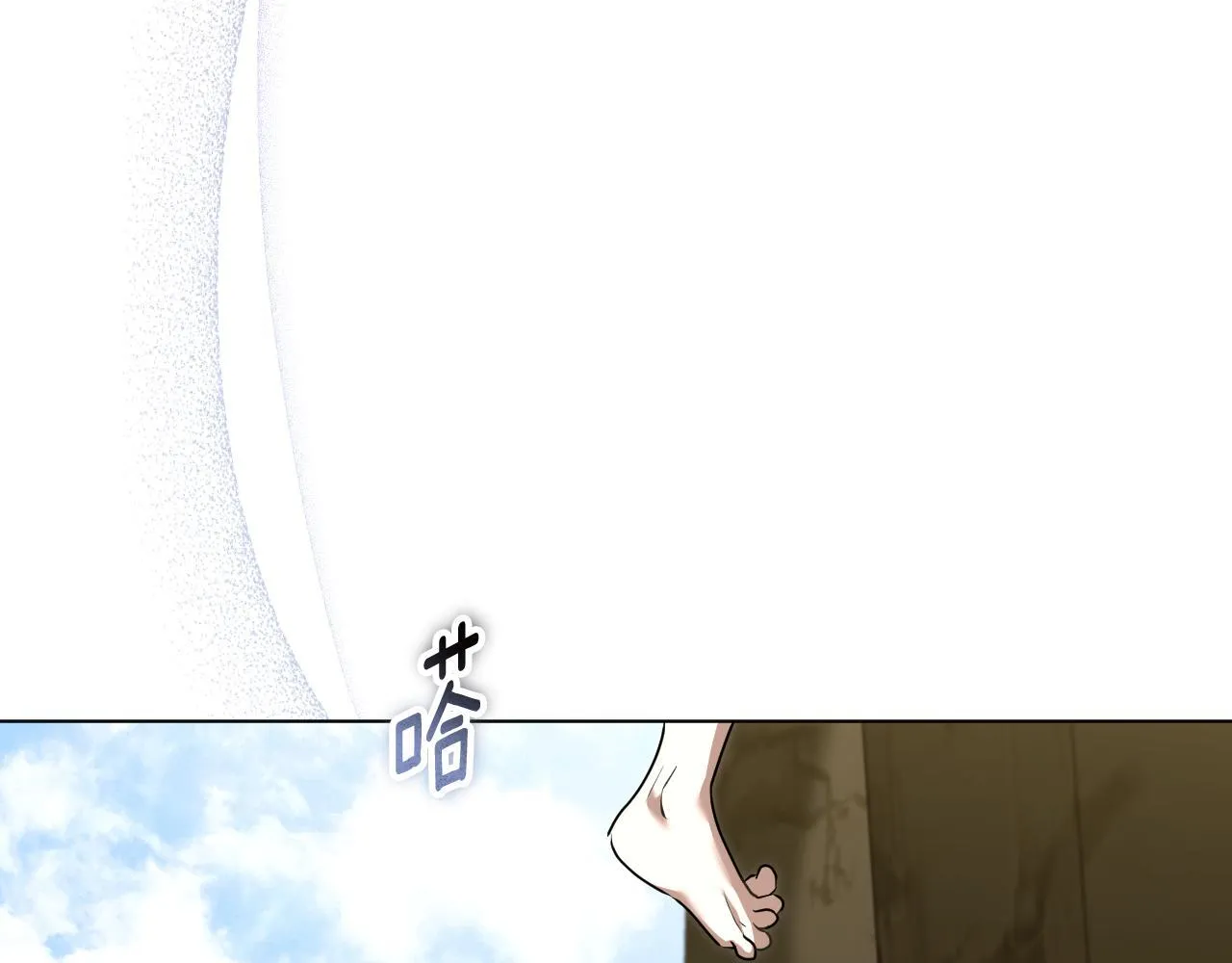 第72话 偶遇骑士团长 第65页