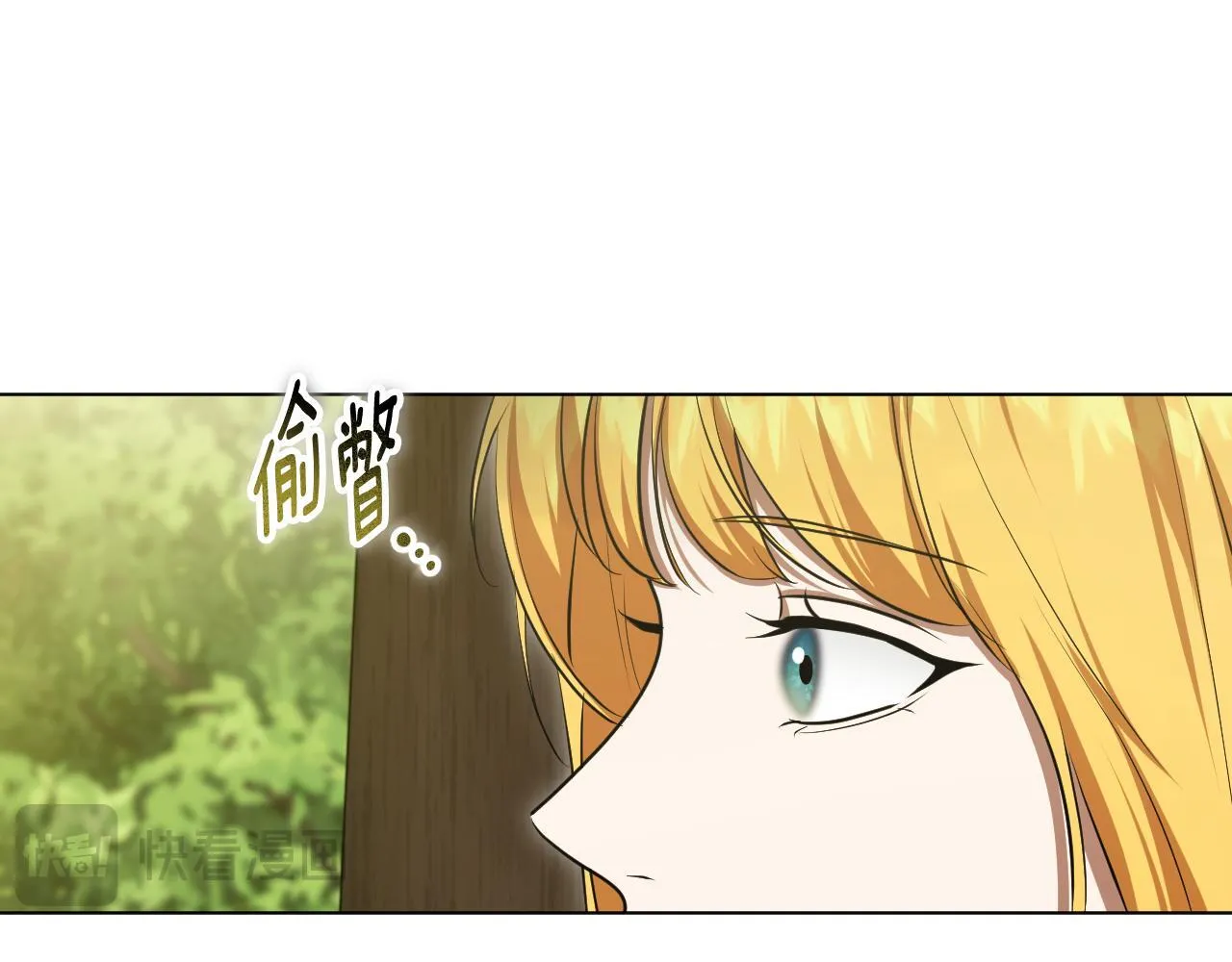 第72话 偶遇骑士团长 第102页