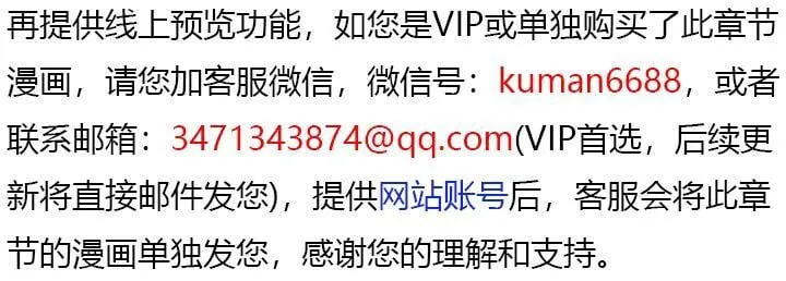 第81话 第2页
