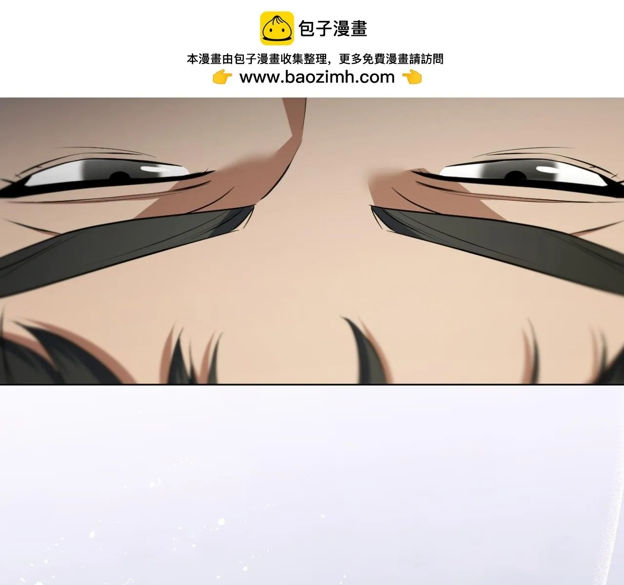 第73话 心怀鬼胎 第2页