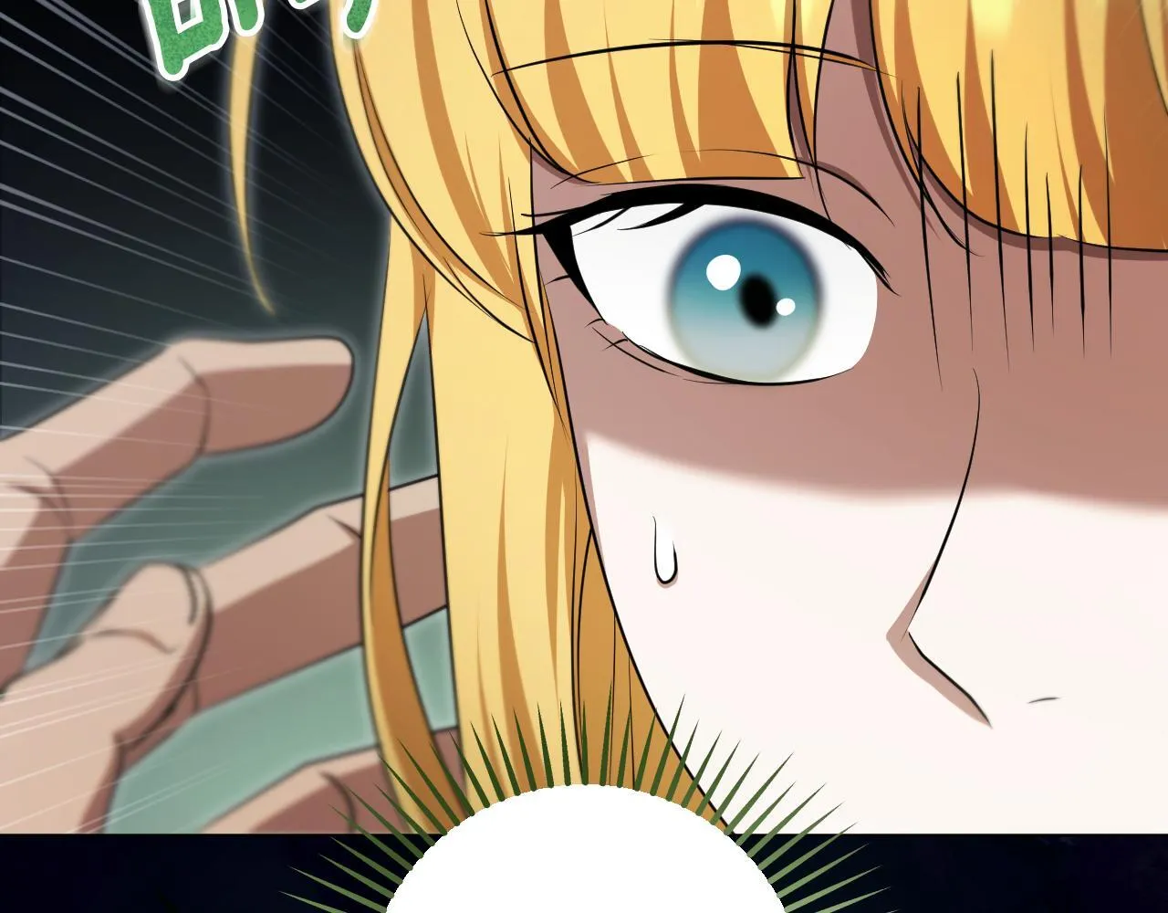 第73话 心怀鬼胎 第5页