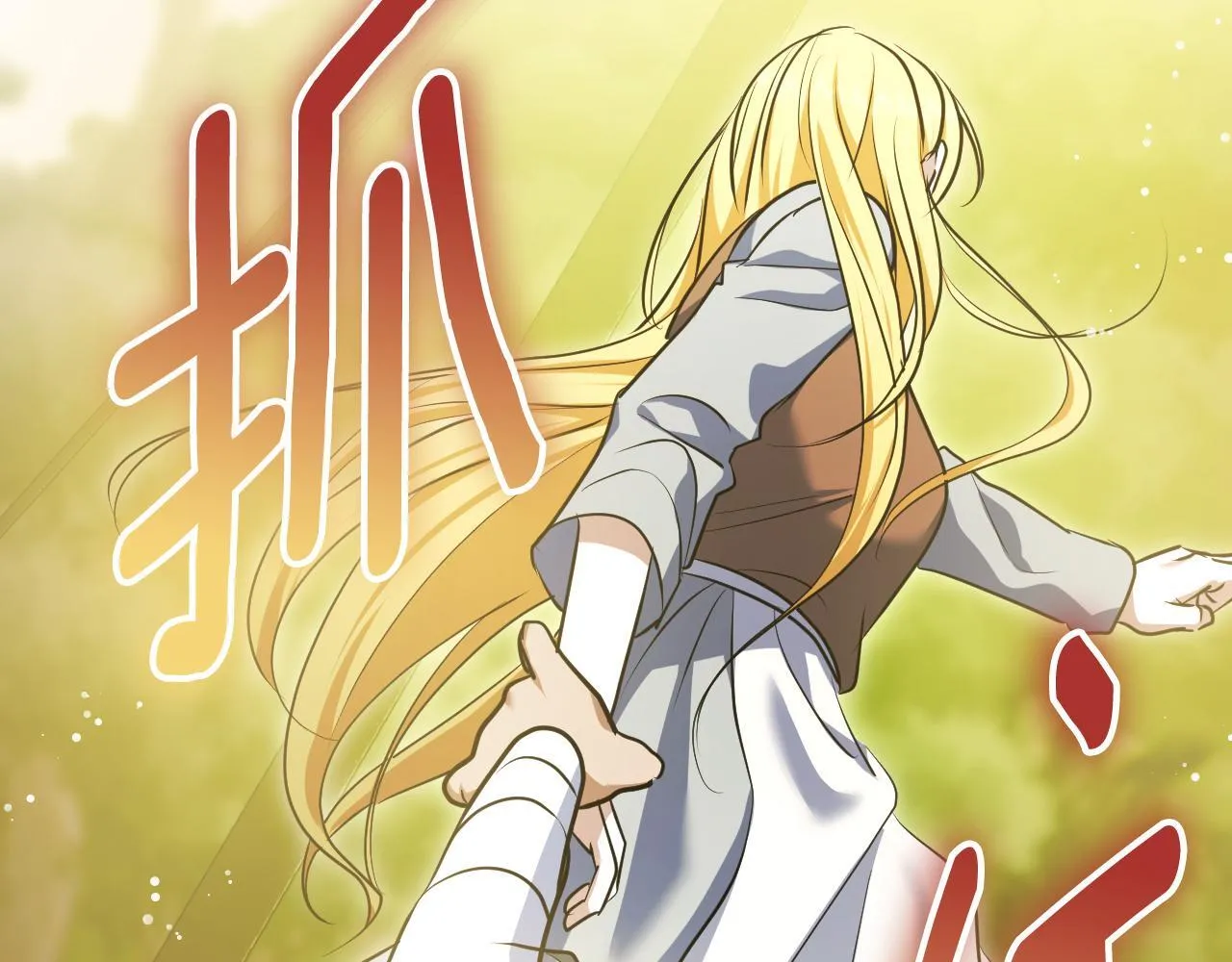 第73话 心怀鬼胎 第11页