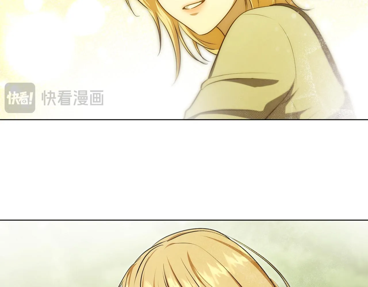 第73话 心怀鬼胎 第18页