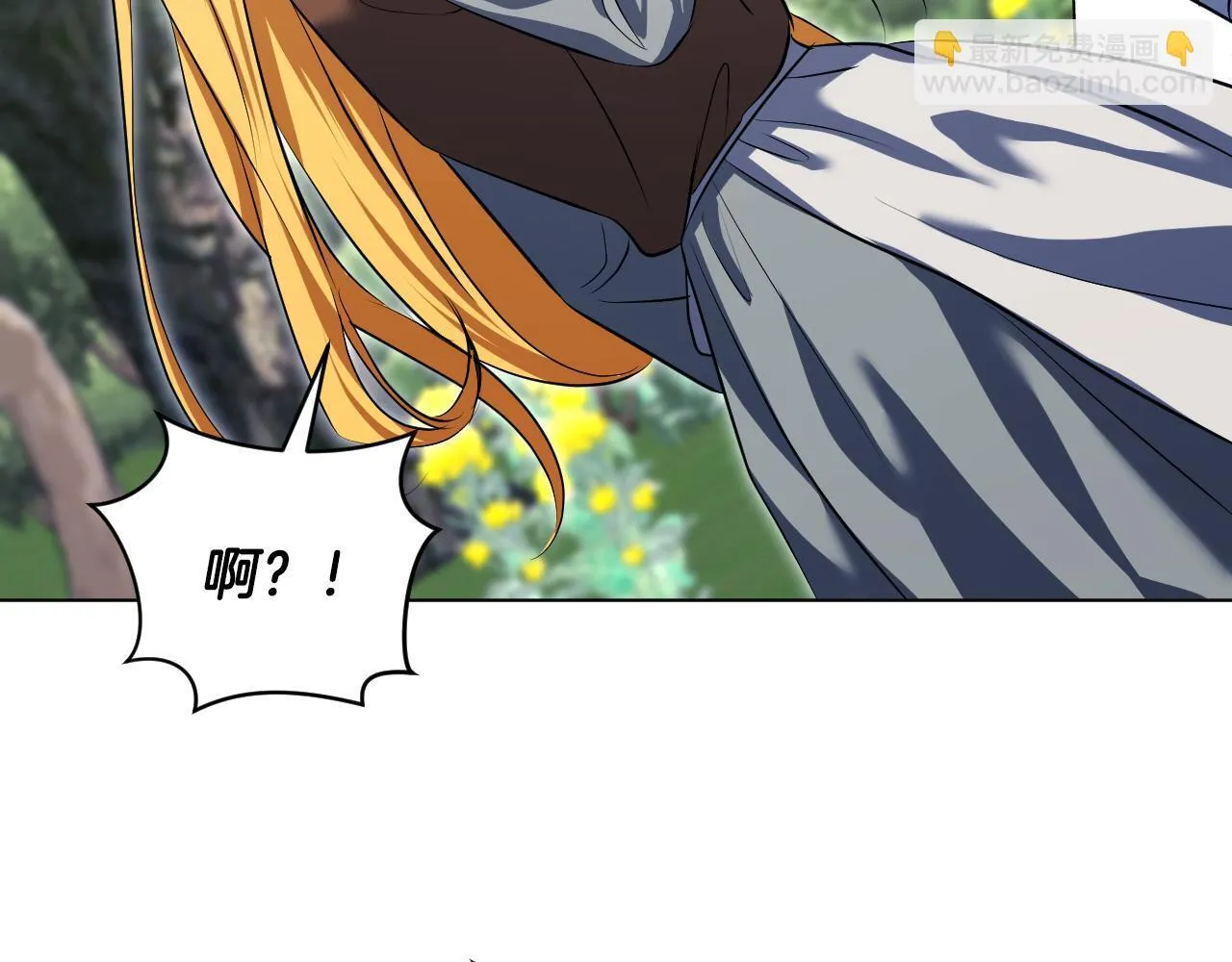 第73话 心怀鬼胎 第38页