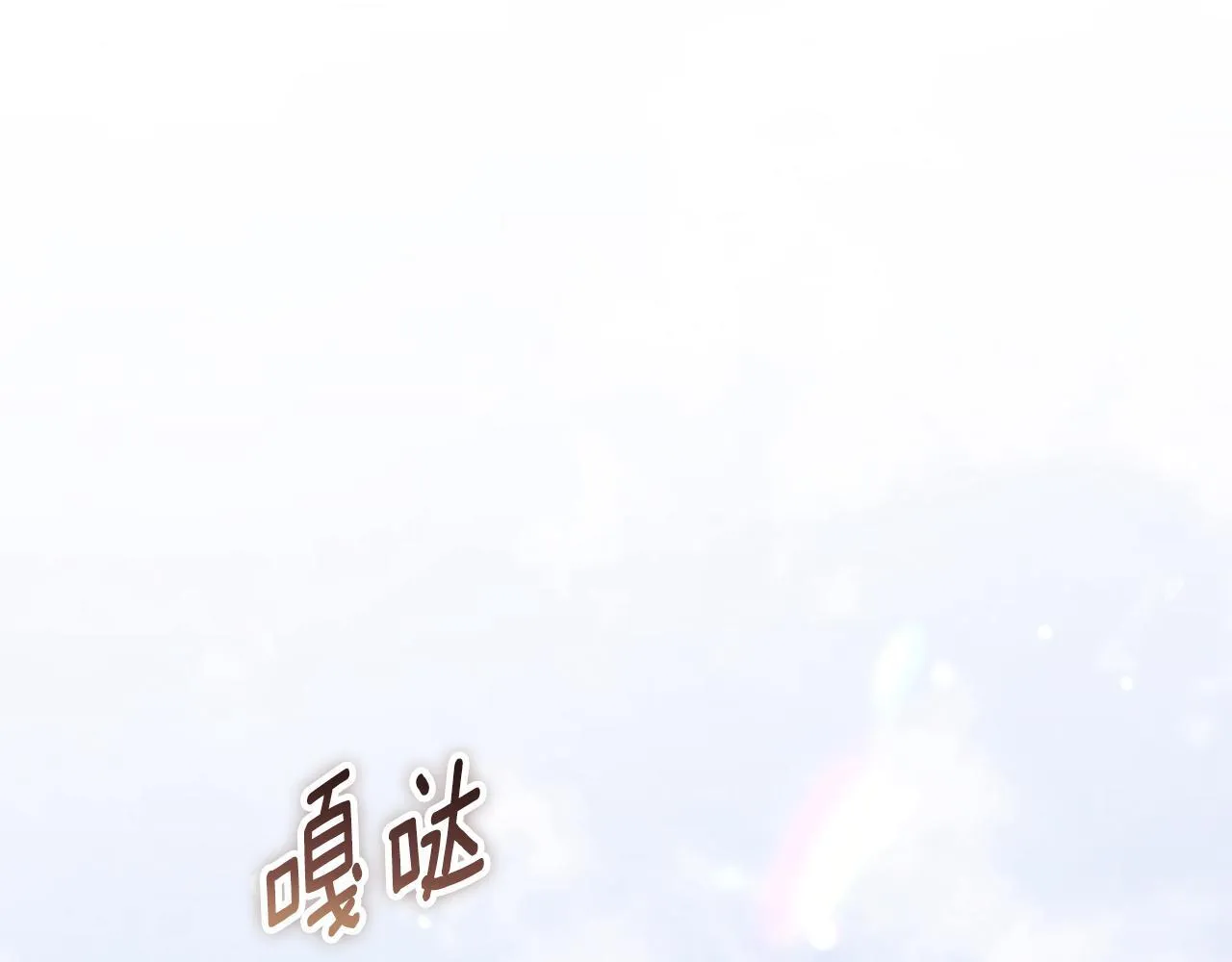第73话 心怀鬼胎 第48页