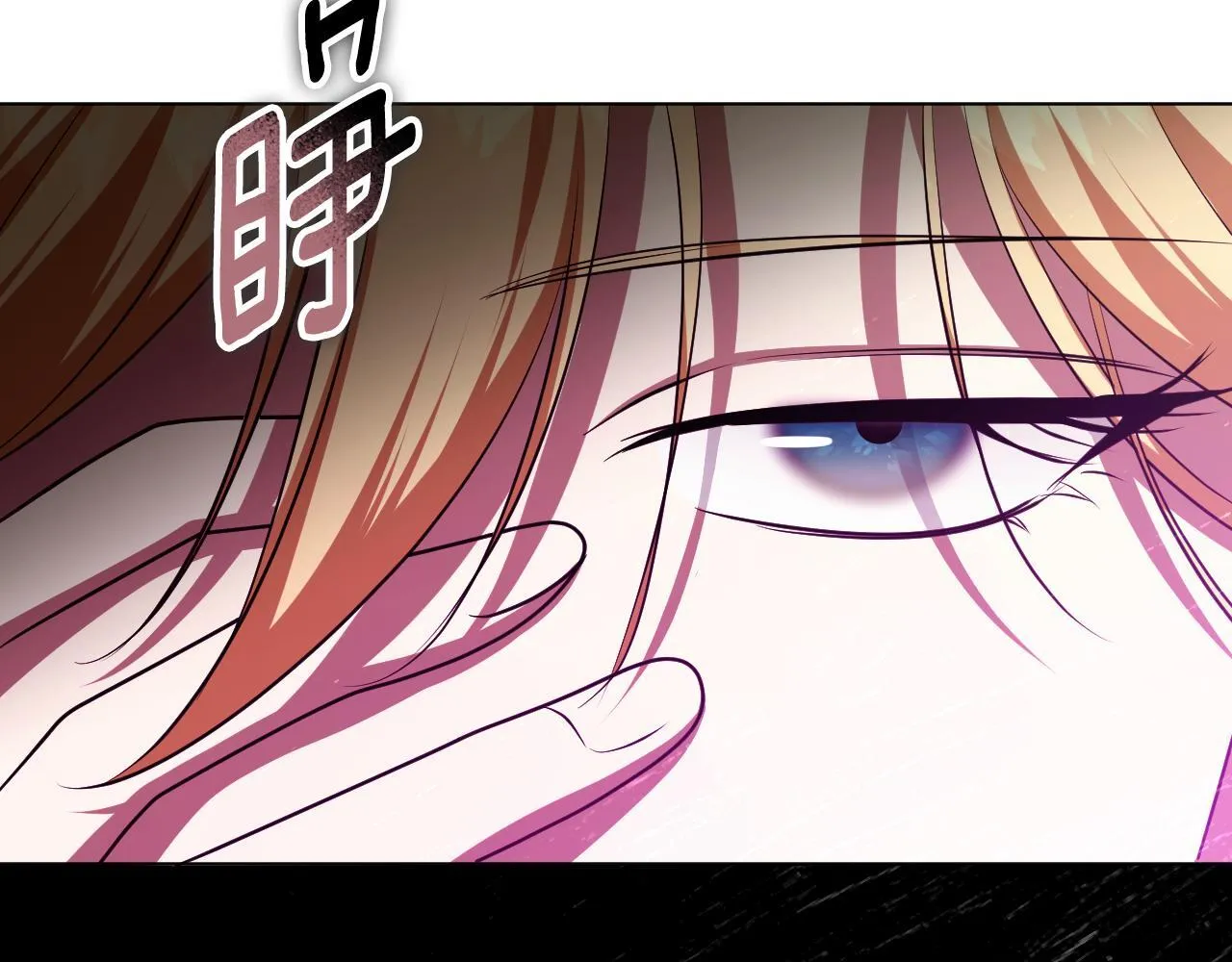 第73话 心怀鬼胎 第95页