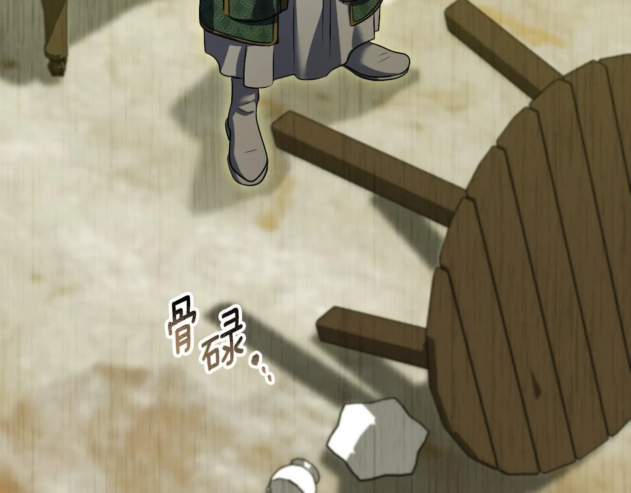 第73话 心怀鬼胎 第111页