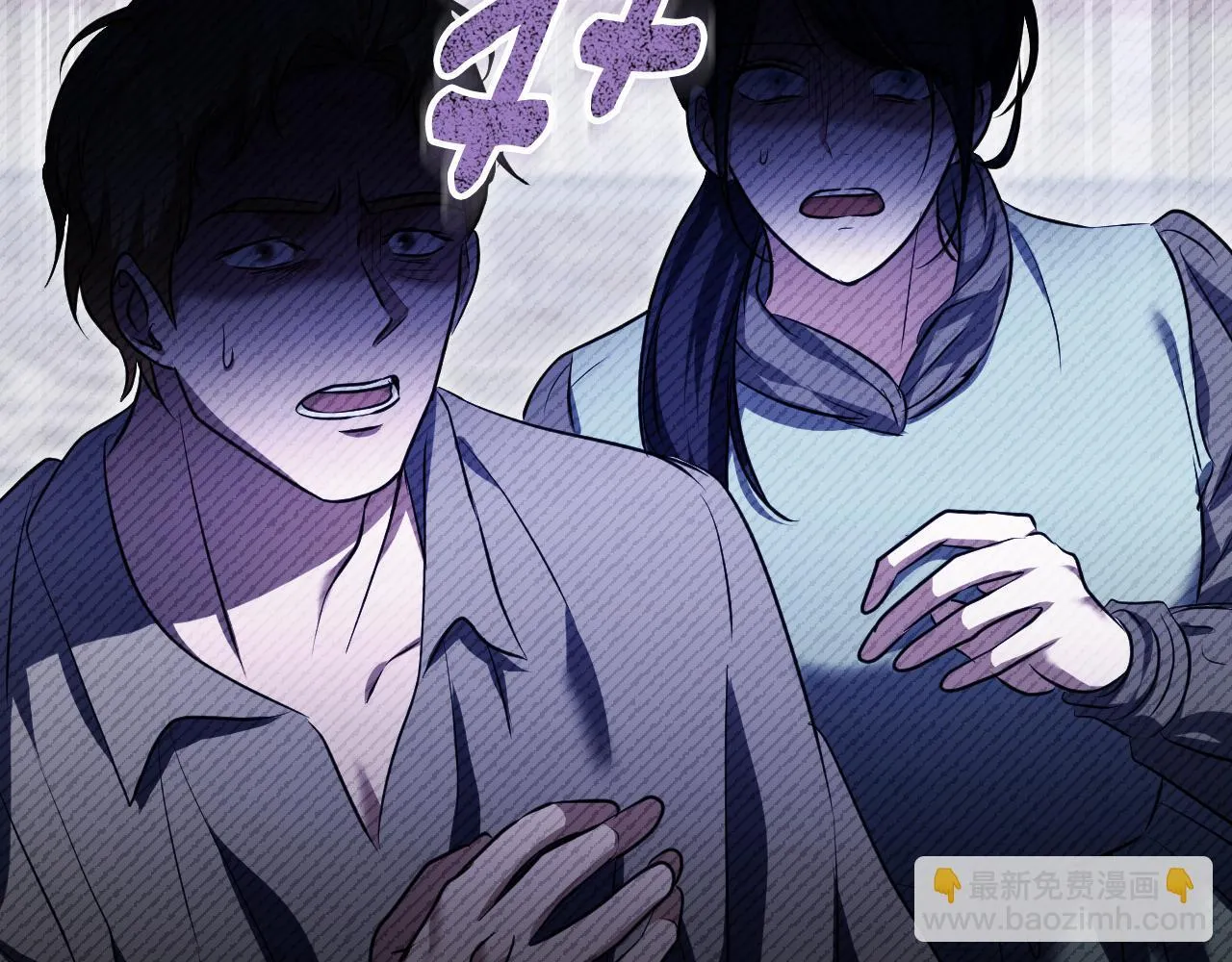 第73话 心怀鬼胎 第147页