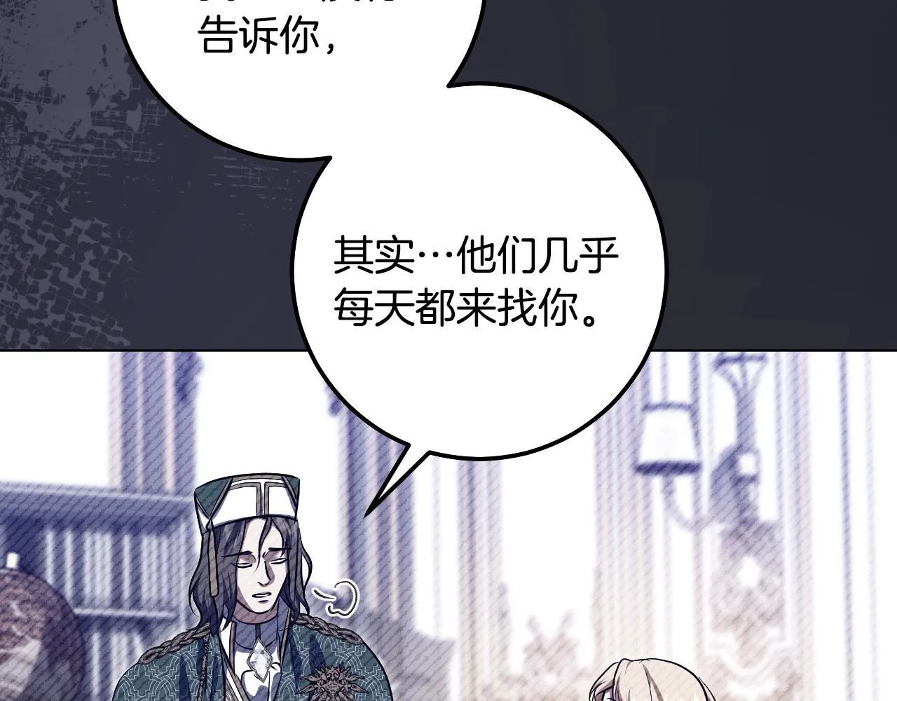 第73话 心怀鬼胎 第153页