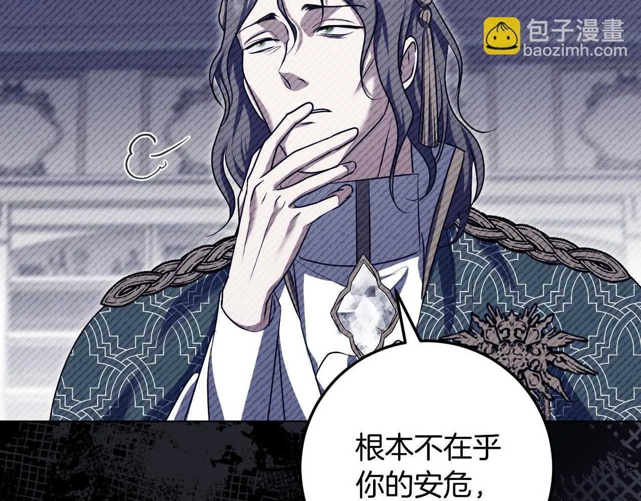 第73话 心怀鬼胎 第158页