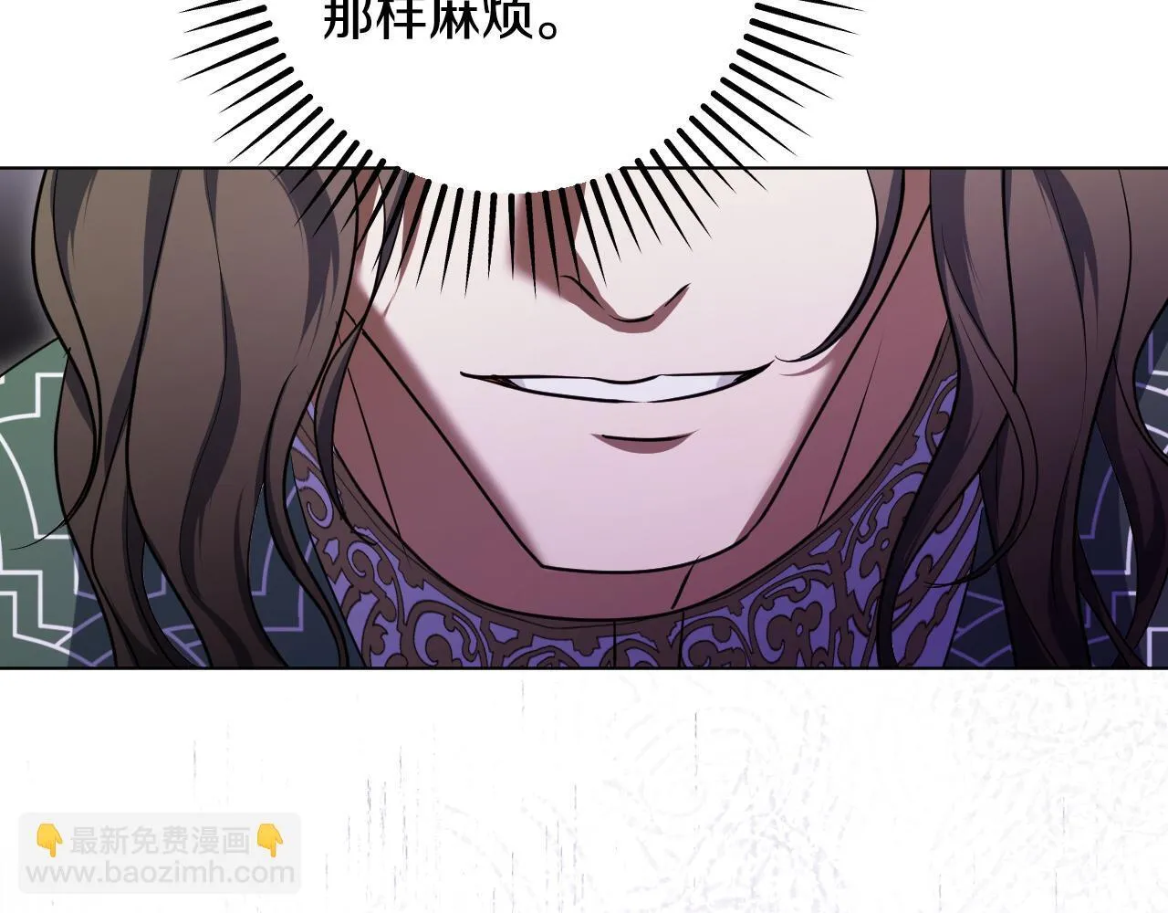 第73话 心怀鬼胎 第169页