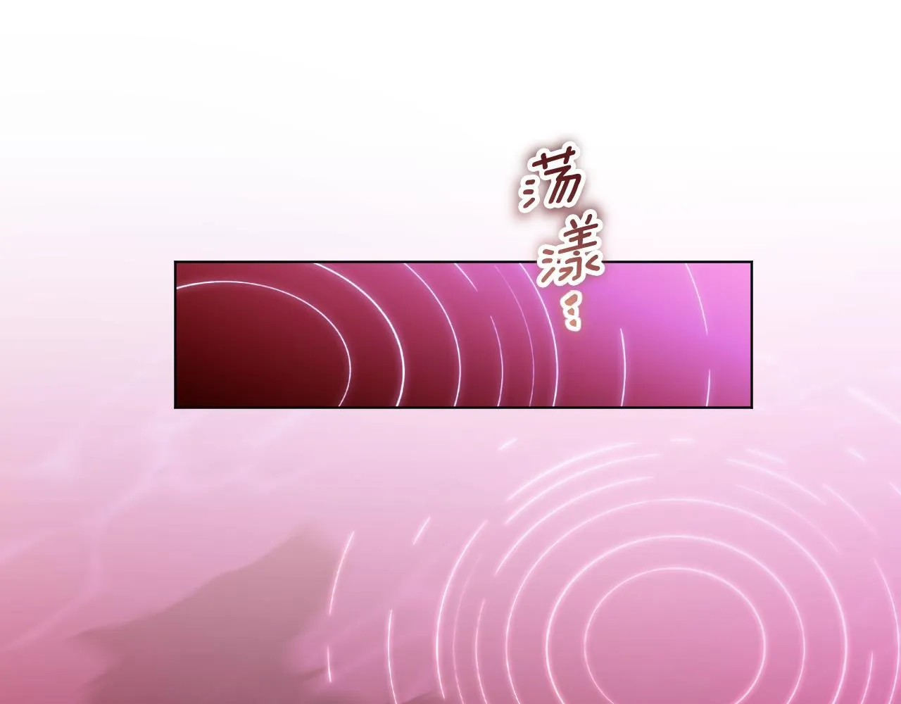 第74话 我们的恩人 第1页