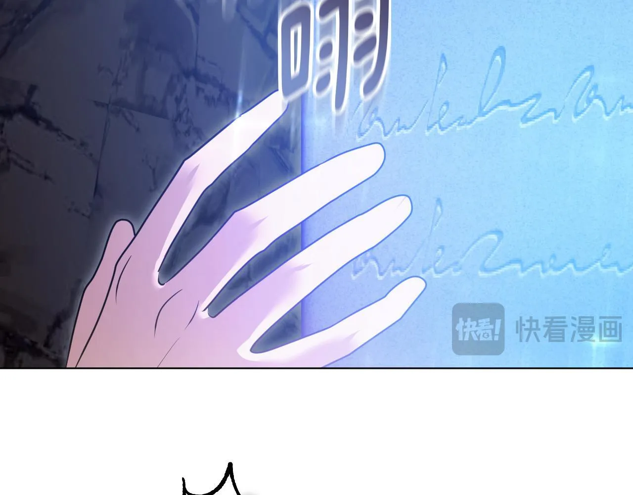 第74话 我们的恩人 第23页